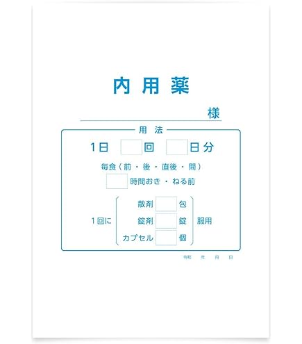 Amazon.co.jp: ユヤマ 分包紙 021801100 70Wセロポリ(20)無地SC-2 4巻